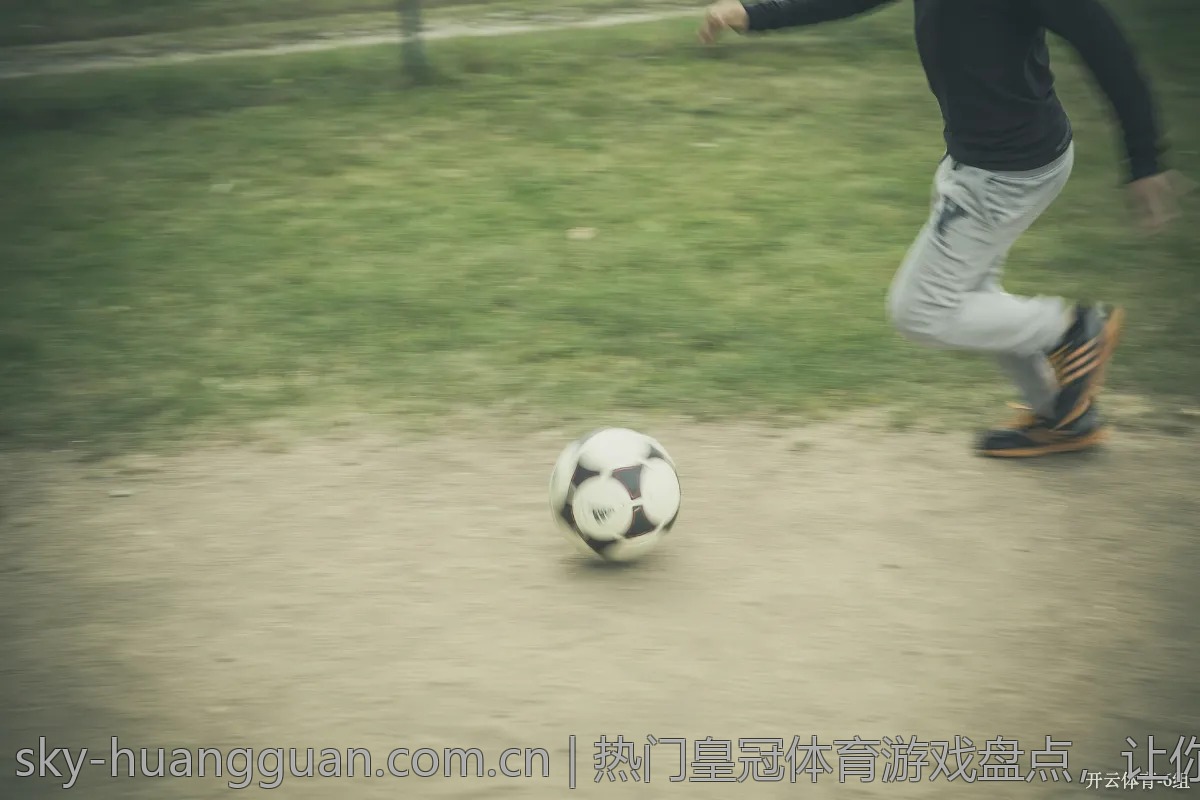 热门皇冠体育游戏盘点，让你轻松找到乐趣