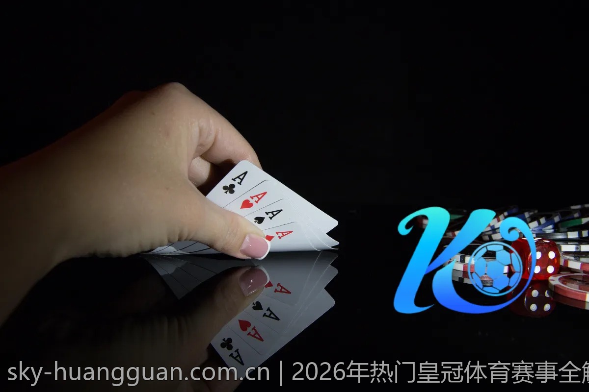 2026年热门皇冠体育赛事全解析，错过的精彩再不来！