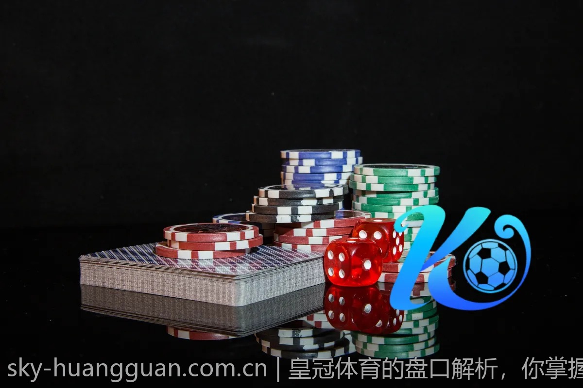 皇冠体育的盘口解析，你掌握了吗？