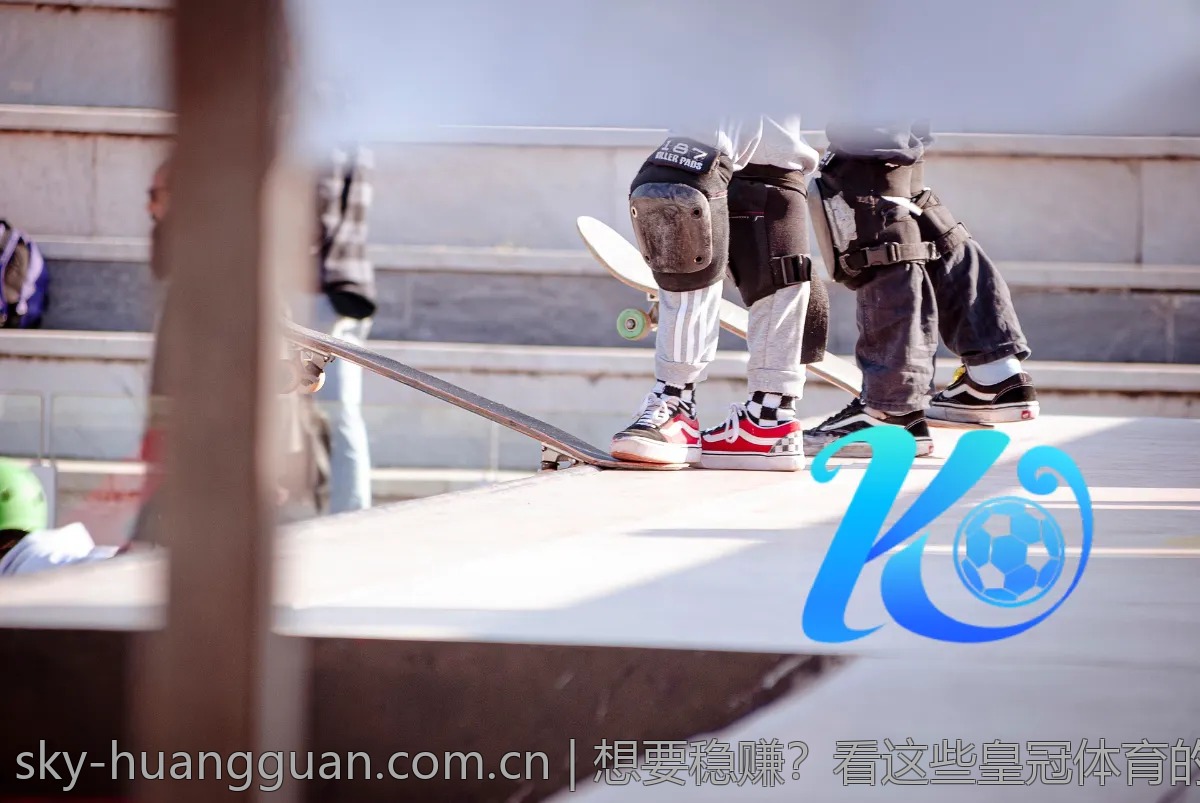 想要稳赚？看这些皇冠体育的投注技巧分享