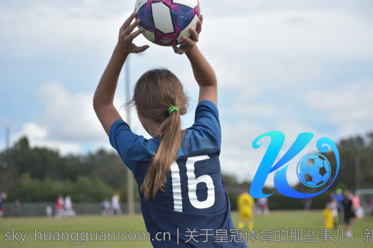 关于皇冠体育的那些事儿：新手常见问题解答