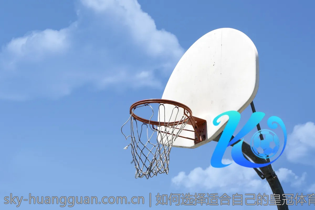 如何选择适合自己的皇冠体育平台？用户亲身体验分享