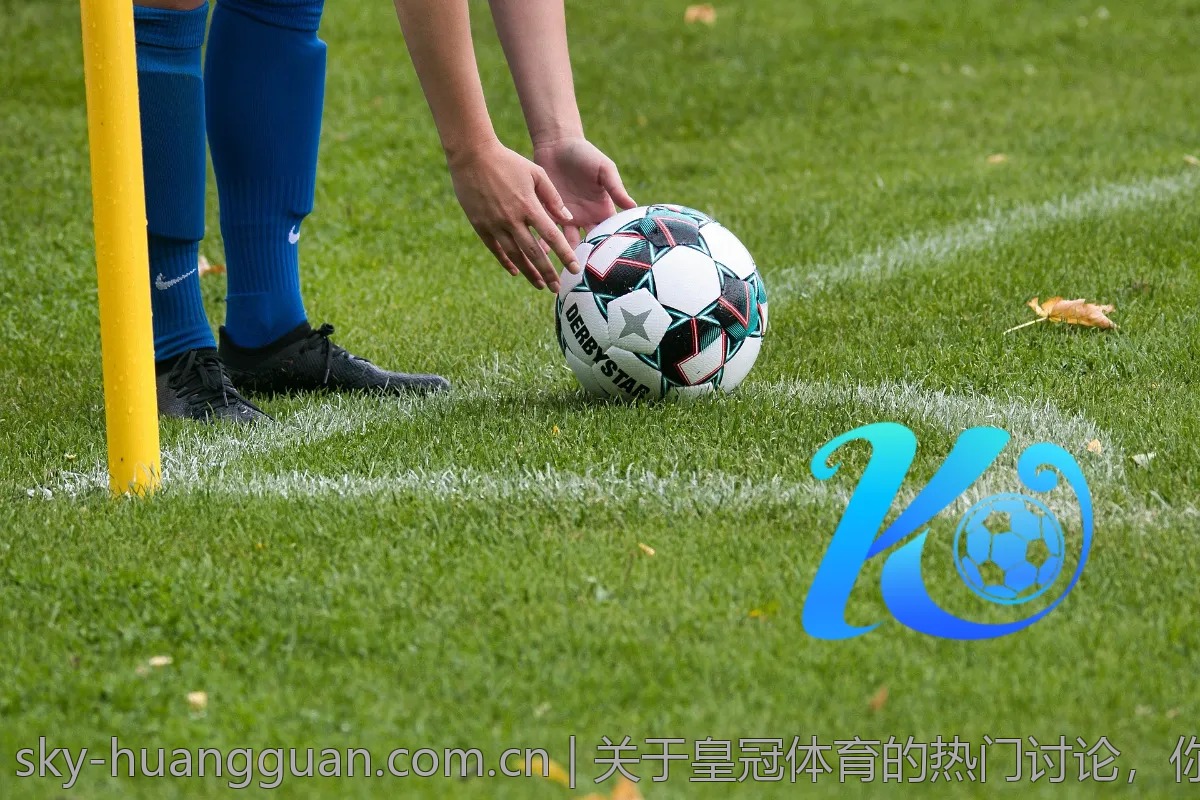 关于皇冠体育的热门讨论，你该知道的认真观点